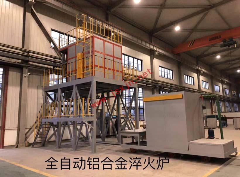 全自動(dòng)鋁合金淬火爐